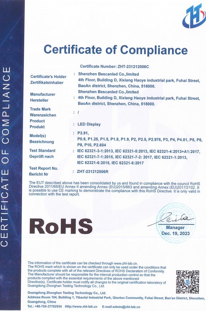 RoHS & FCC Certificate